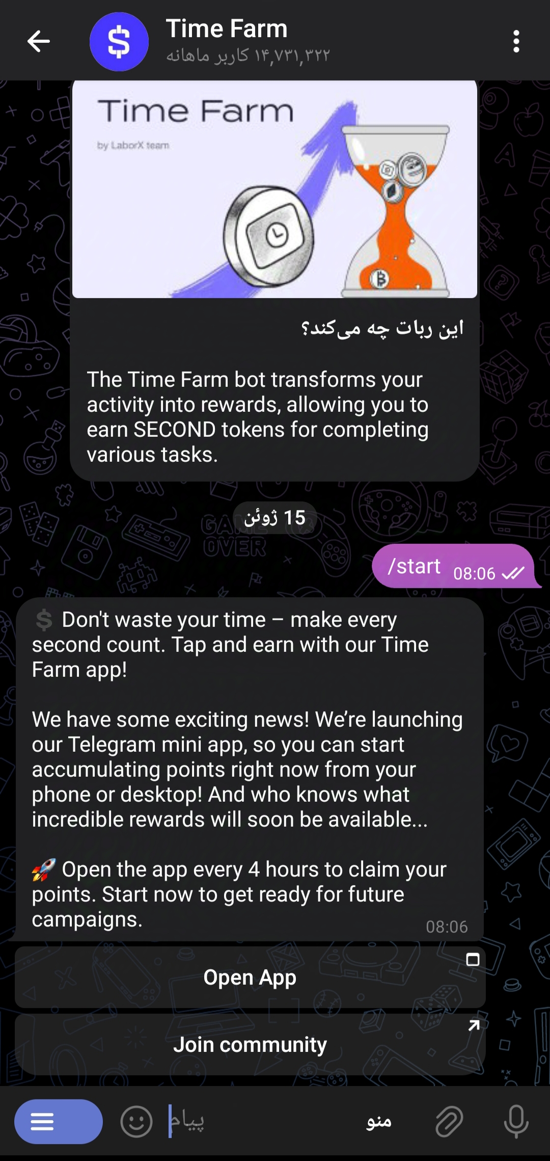 آموزش وارد کردن جواب سوال در تایم فارم