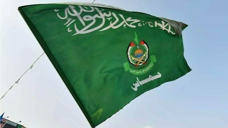 حماس