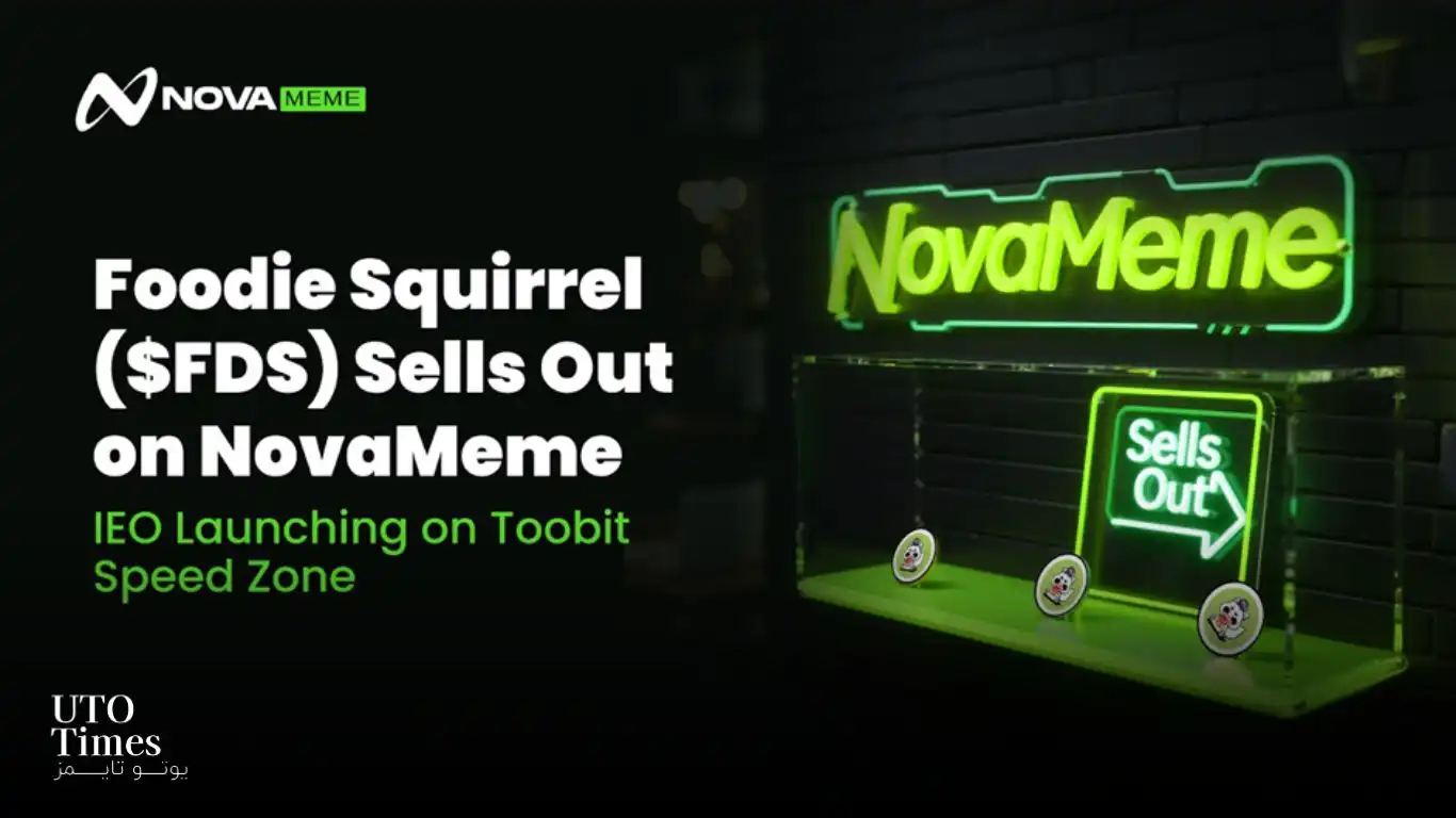 عرضه اولیه توکن Foodie Squirrel در توبیت