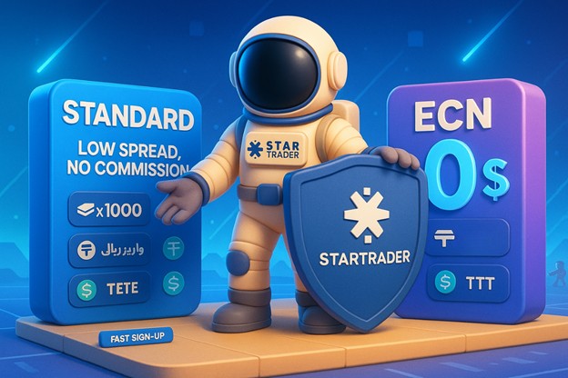 بروکر STARTRADER