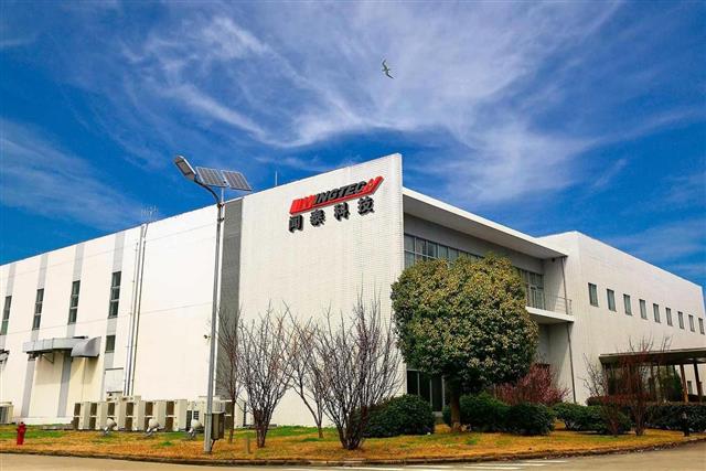 شرکت چینی+هلند