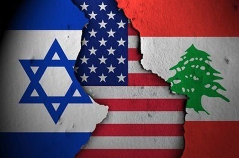 لبنان آمریکا اسرائیل