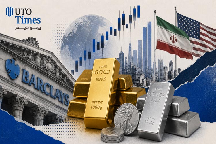 بارکلیز طلا