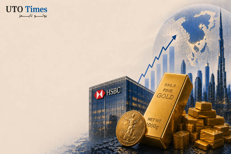طلا hsbc