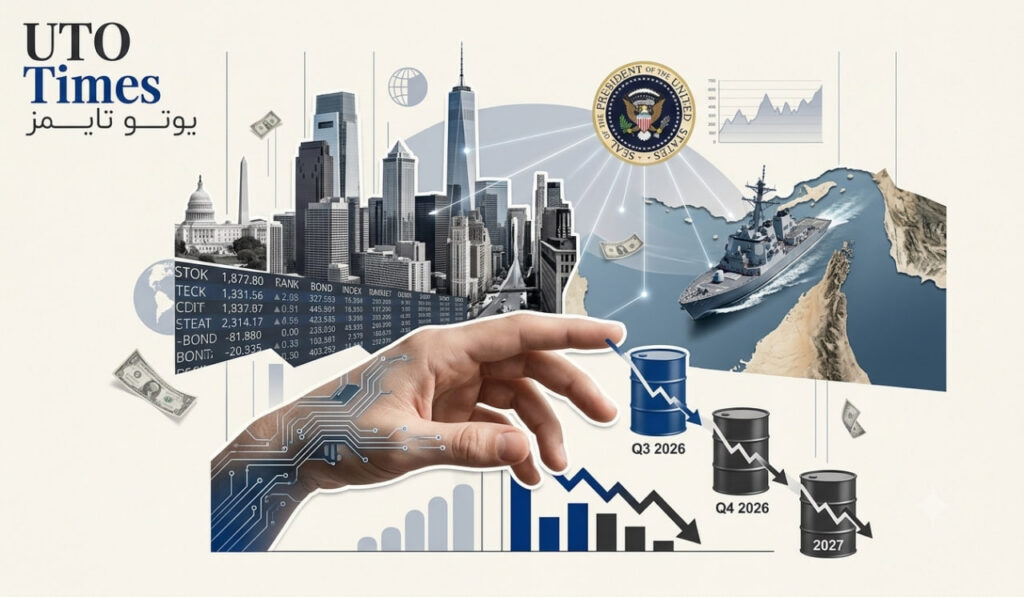 پیشبینی قیمت نفت+سیتی بانک