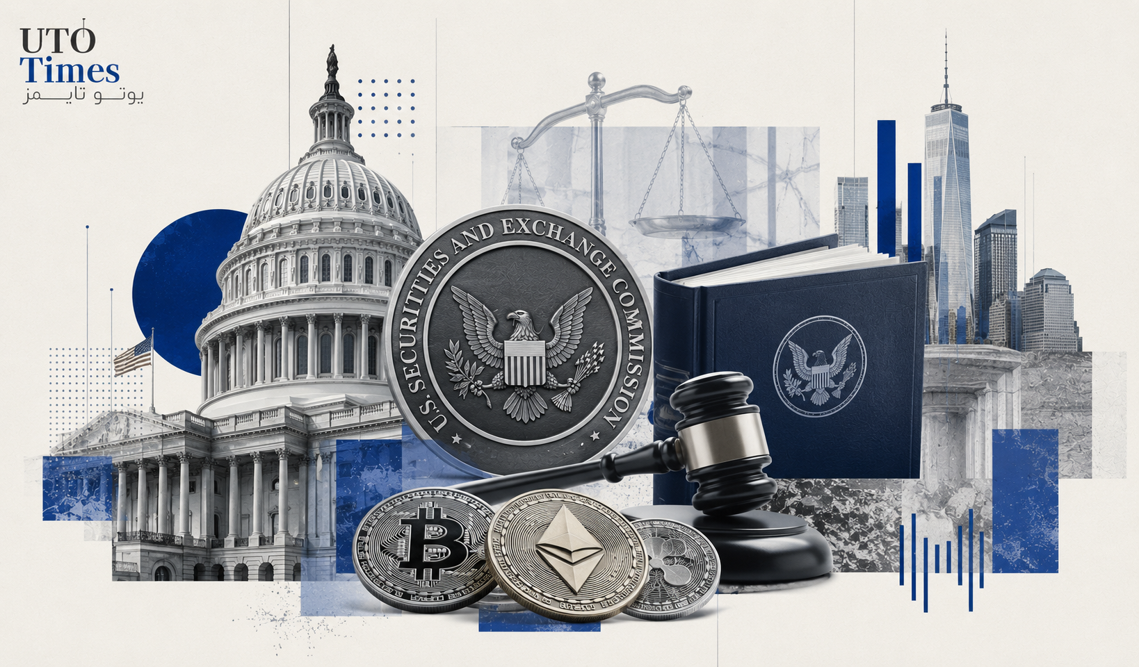 تغییرات قوانین رمزارزی در دستور کار ۲۰۲۶ SEC