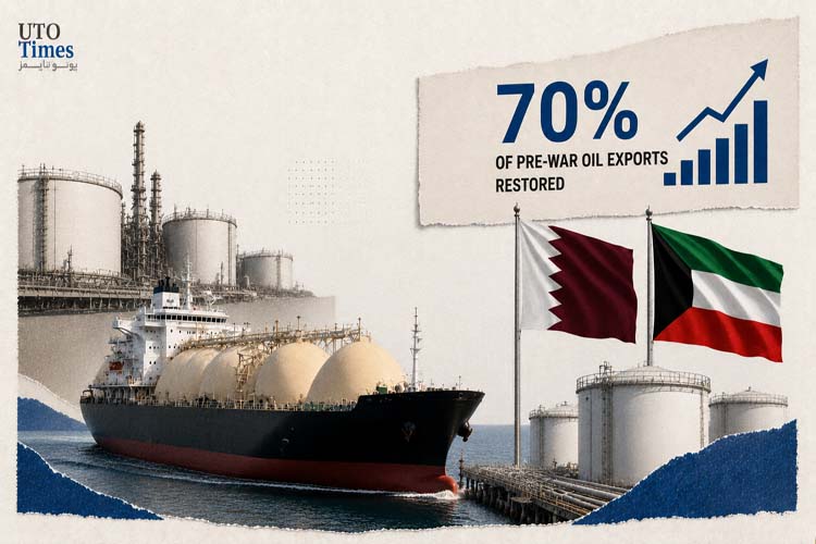 نفت کویت و قطر