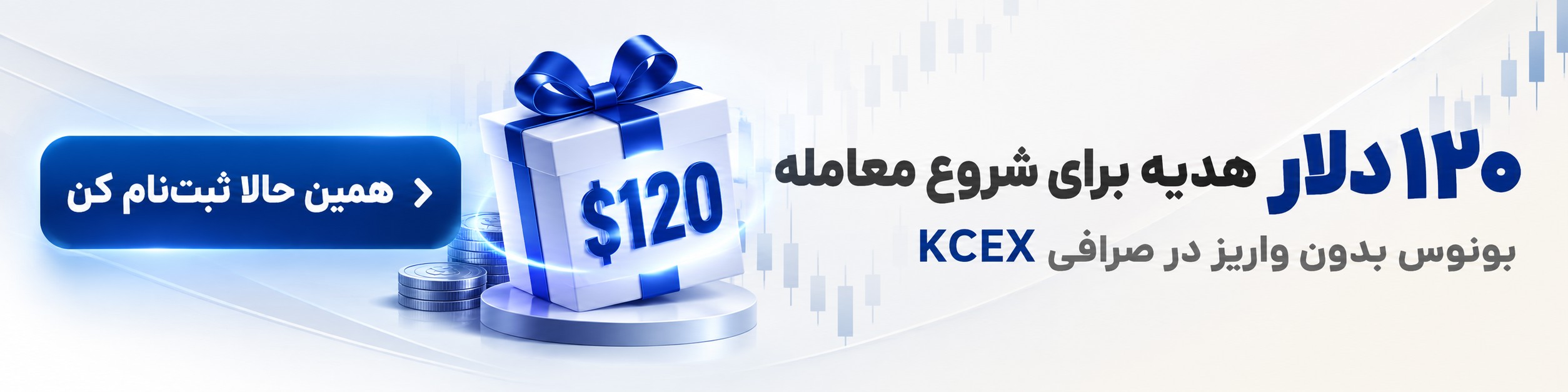 بونوس