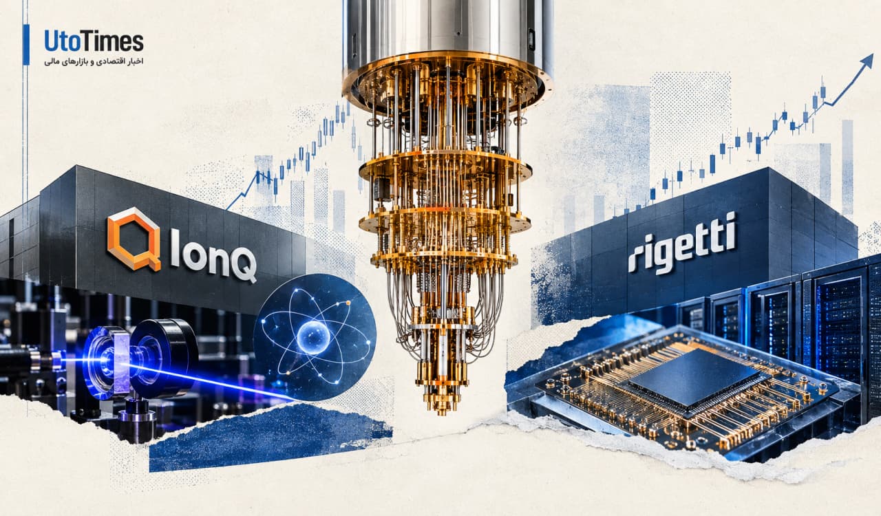 دو غول نوظهور کوانتومی؛ آیا IonQ و Rigetti آماده جهش بزرگ هستند؟