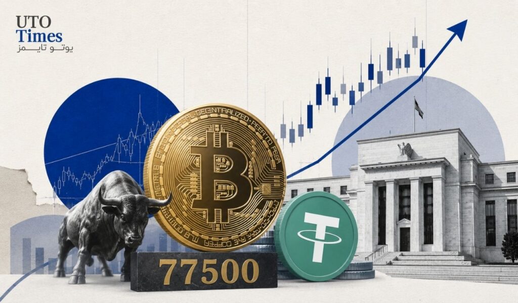 دو سیگنال مهم برای بیتکوین؛ آیا بازار کریپتو مجدد آماده صعود میشود؟