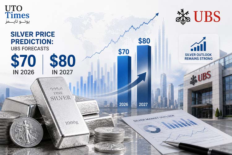 نقره و موسسه ubs