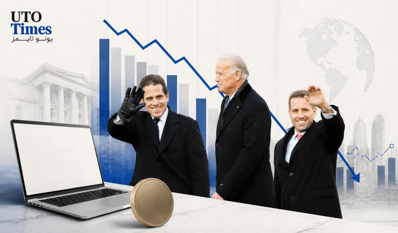 هانتر بایدن+رمز ارز لپتاپ