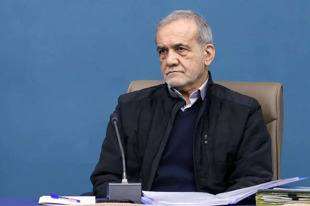 پزشکیان