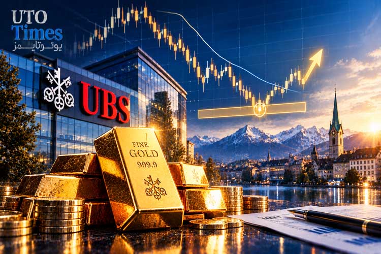 طلا و موسسه UBS