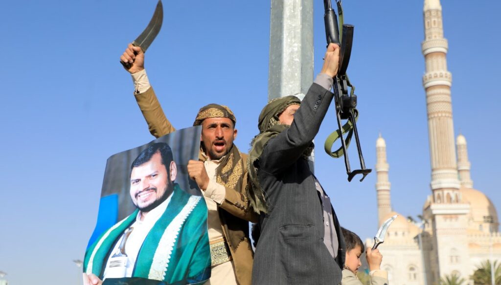 حوثی